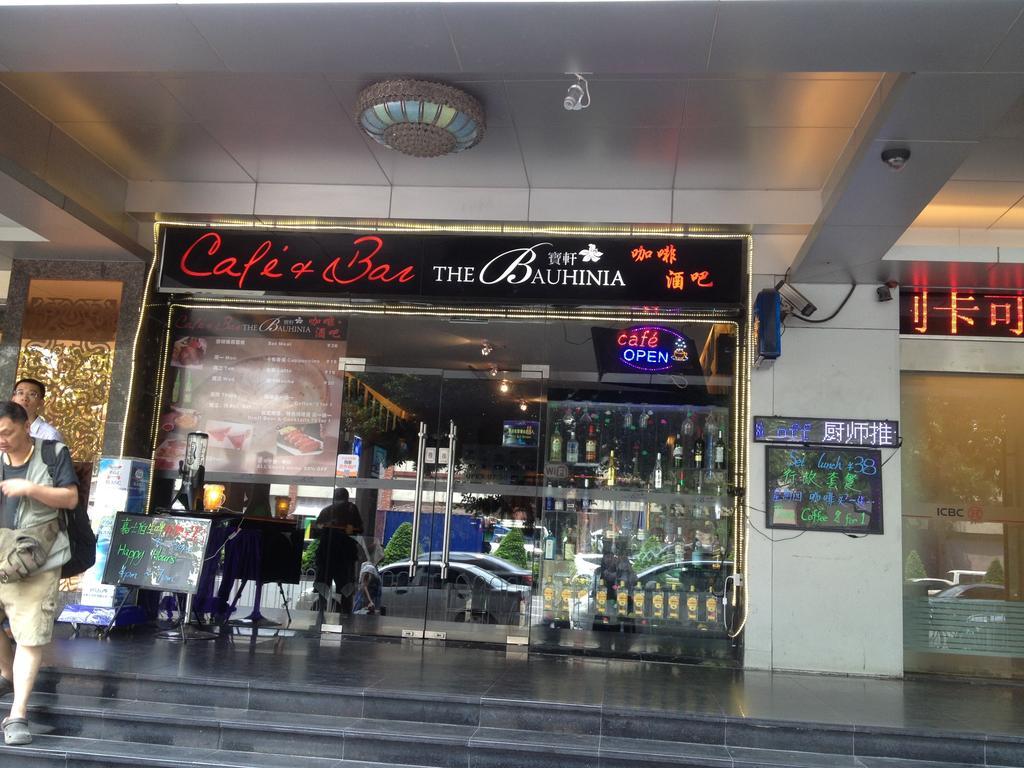 Guangzhou Bauhinia Hotel Eksteriør billede