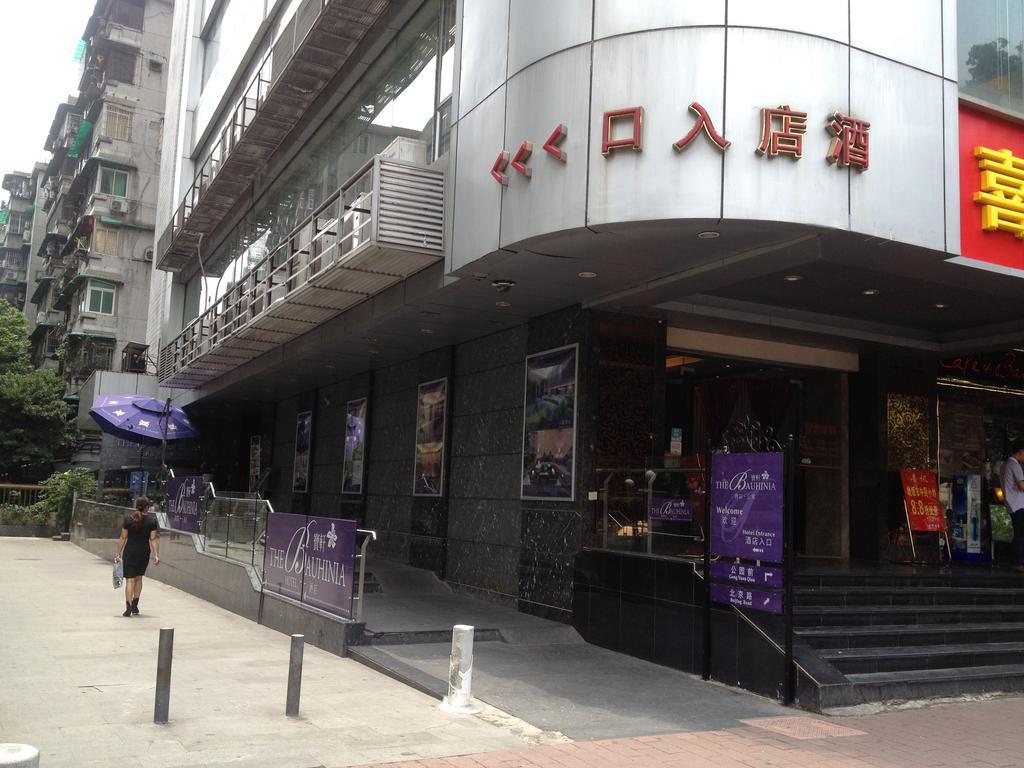 Guangzhou Bauhinia Hotel Eksteriør billede