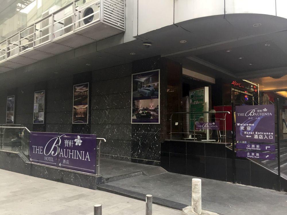 Guangzhou Bauhinia Hotel Eksteriør billede